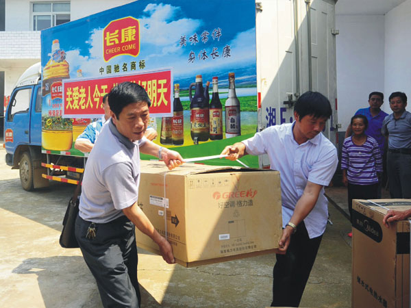 公司把一批價(jià)值兩萬(wàn)余元的空調(diào)、電視、熱水器等物資捐贈(zèng)給敬老院的老人們